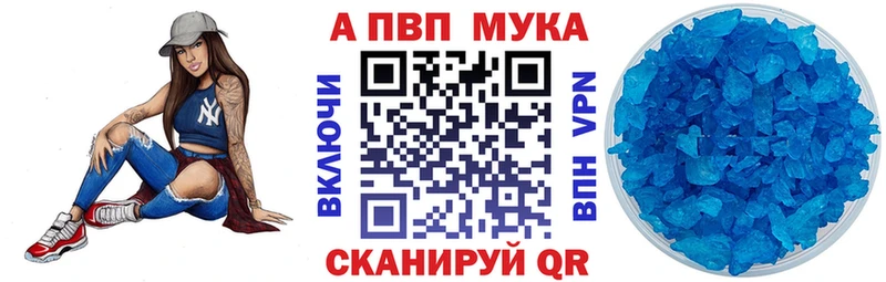 как найти закладки  Каспийск  Alpha-PVP VHQ 