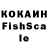 КЕТАМИН VHQ XTi 32