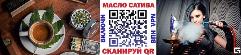 Еда ТГК марихуана  Каспийск 