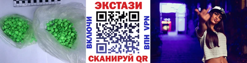 ЭКСТАЗИ 280 MDMA  Каспийск 