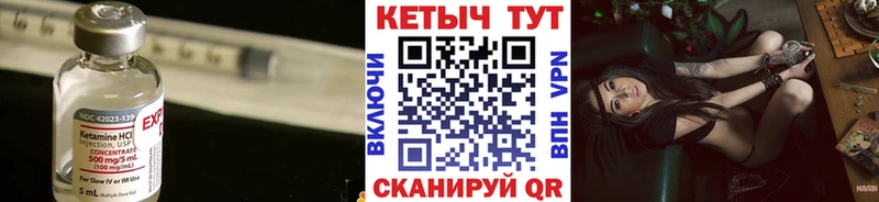 купить   Каспийск  КЕТАМИН ketamine 