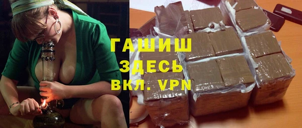 молекула духа Горняк