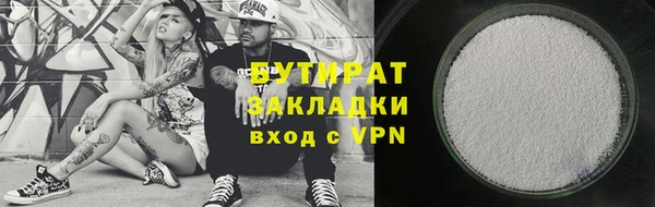 прущая мука Горно-Алтайск