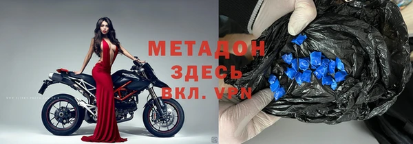 молекула духа Горняк