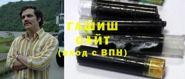 прущая мука Горно-Алтайск