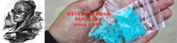 прущая мука Горно-Алтайск
