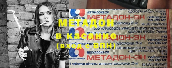 молекула духа Горняк