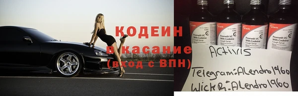 молекула духа Горняк