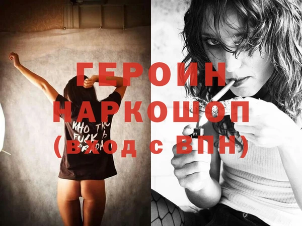 прущая мука Горно-Алтайск