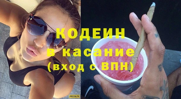 молекула духа Горняк