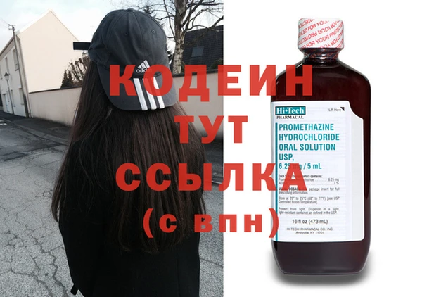 молекула духа Горняк