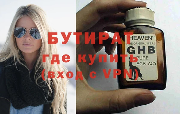 гидропоника Горнозаводск