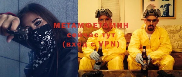 молекула духа Горняк