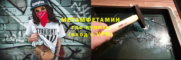 гидропоника Горнозаводск