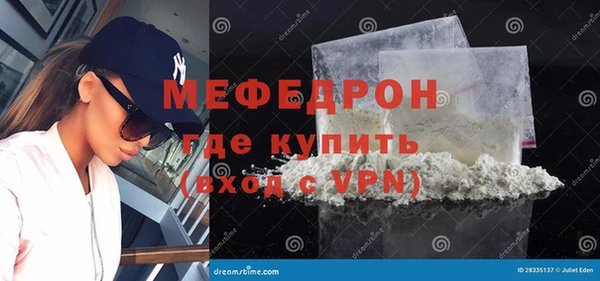 молекула духа Горняк