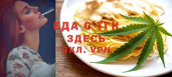 молекула духа Горняк