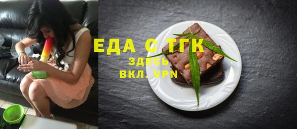 молекула духа Горняк