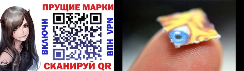 Марки NBOMe 1,5мг где найти Каспийск