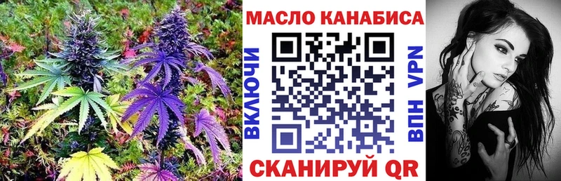 ТГК гашишное масло наркошоп Каспийск
