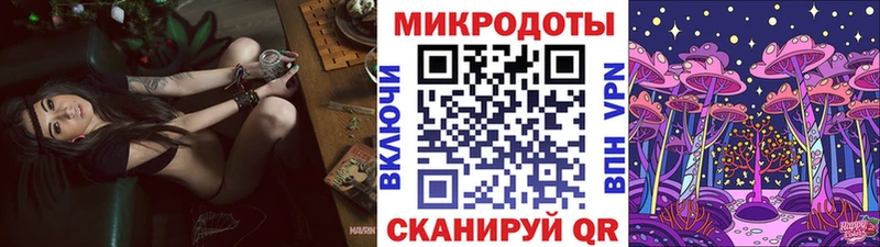 Псилоцибиновые грибы ЛСД  Каспийск 