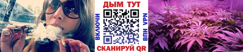 даркнет как зайти  сколько стоит  Каспийск  Марихуана MAZAR 